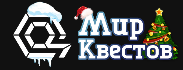 Квесты в реальности в Курске