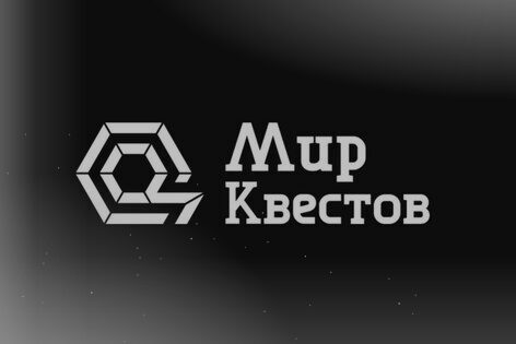 Квест-перформанс «Призрак цирка» от Призрак
